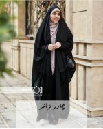 چادر زائر1