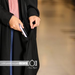 چادر بحرینی جیب دار